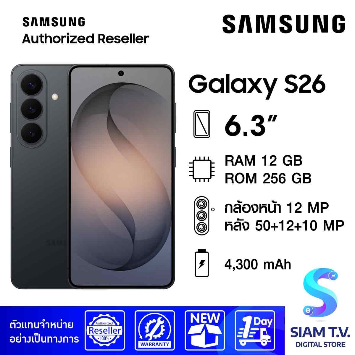 Samsung Galaxy S26