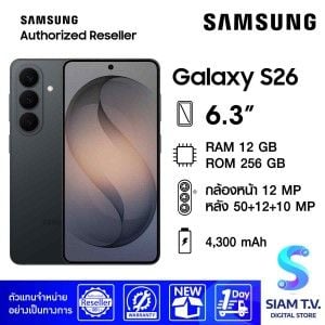 Samsung Galaxy S26