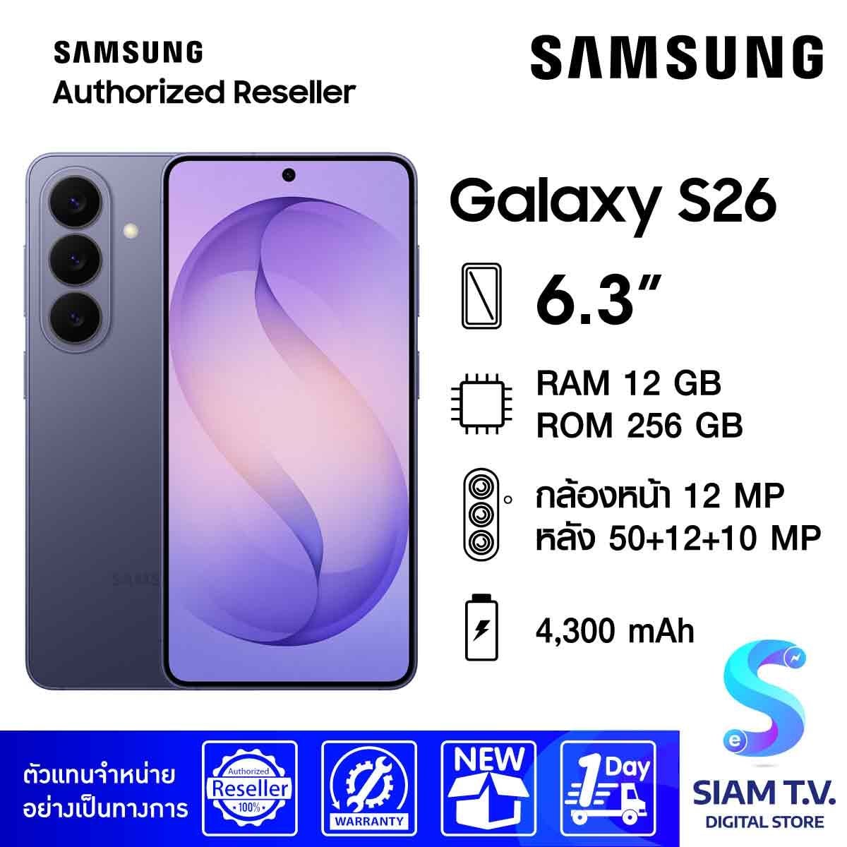 Samsung Galaxy S26
