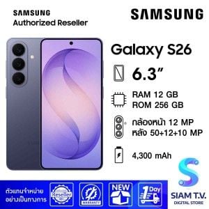 Samsung Galaxy S26