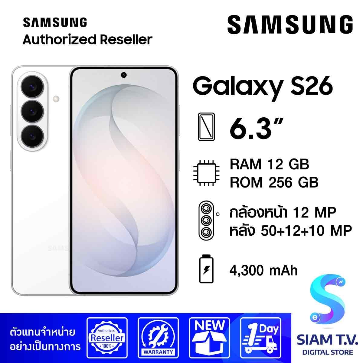 Samsung Galaxy S26