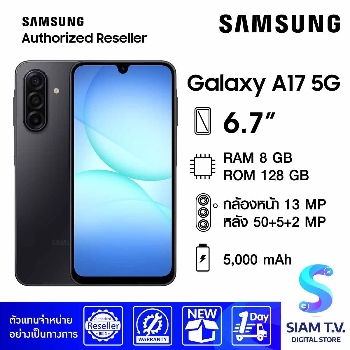 Samsung Galaxy A17 5G (8/128GB) - Black