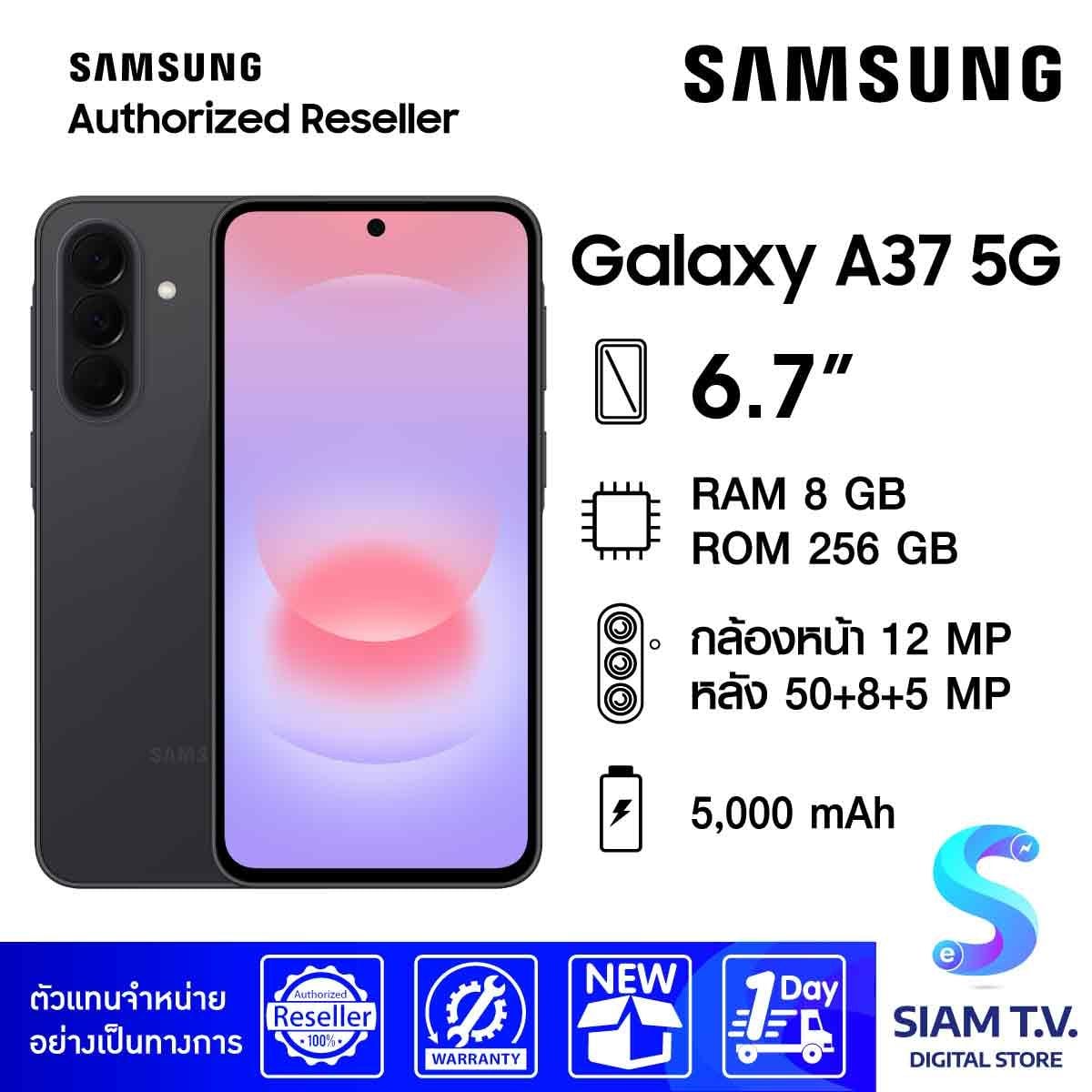 Samsung Galaxy A37 5G (8/256GB) - Awesome Charcoal