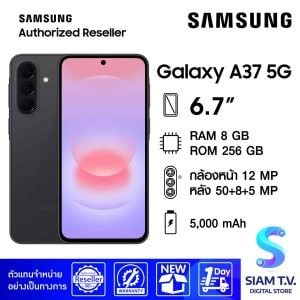 Samsung Galaxy A37 5G (8/256GB) - Awesome Charcoal