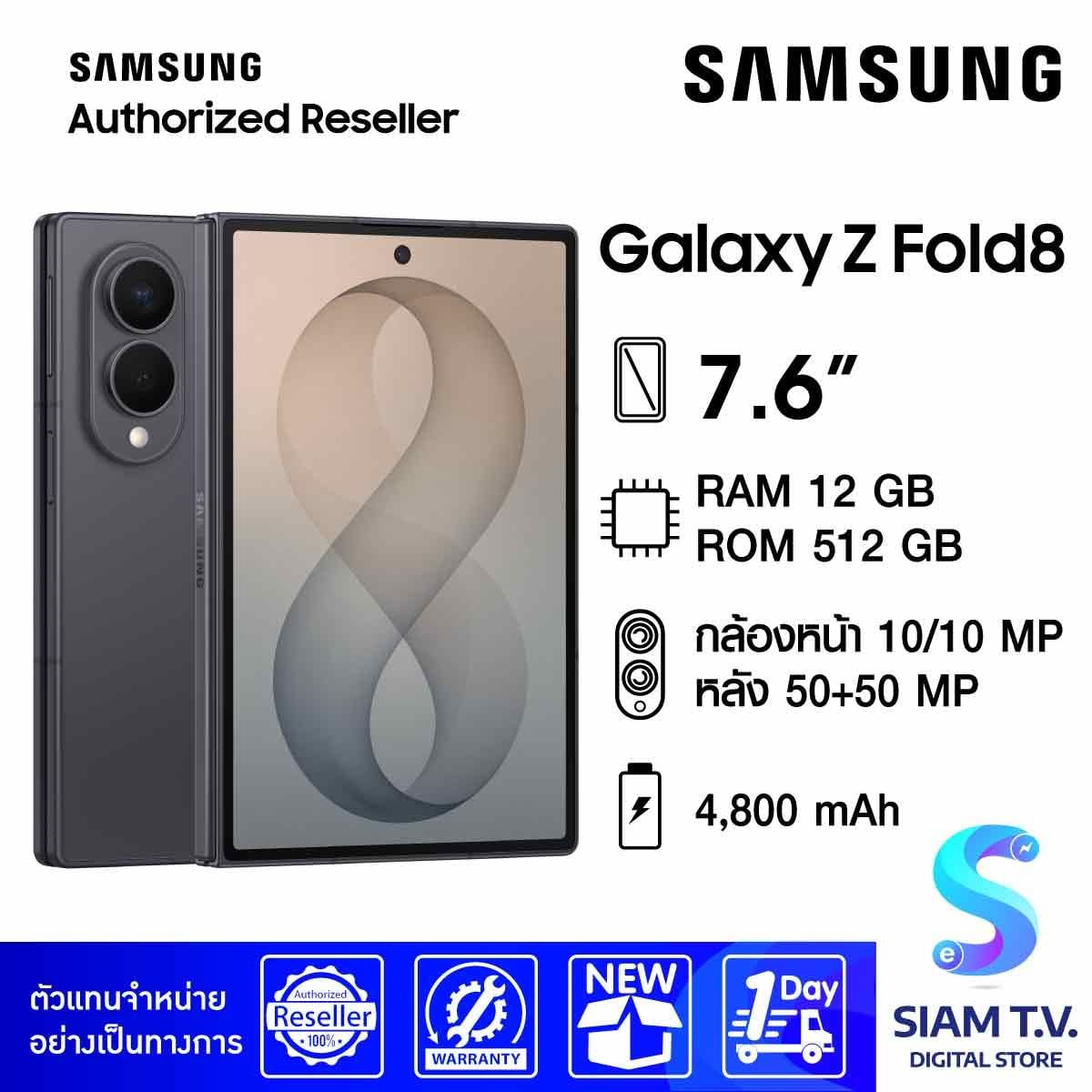 Samsung Galaxy Fold8 (12/512GB) - Graphite