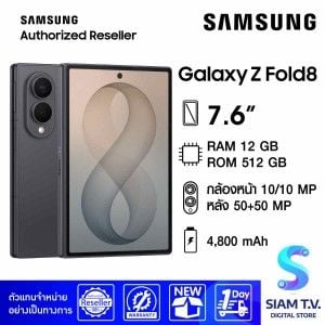 Samsung Galaxy Fold8 (12/512GB) - Graphite