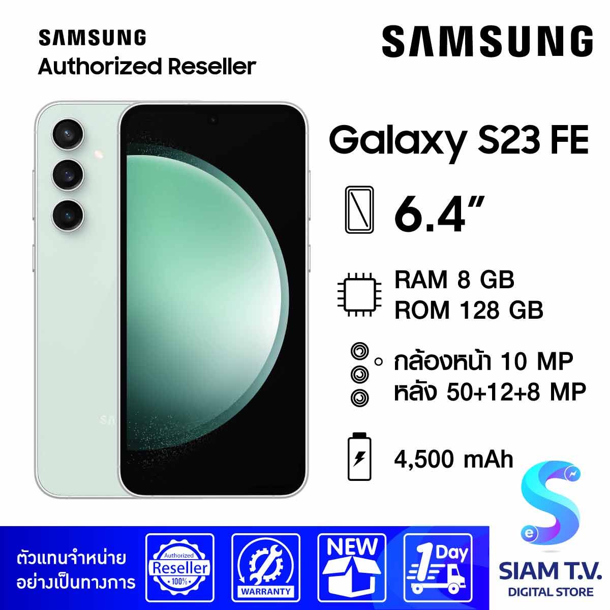 Samsung Galaxy S23 FE RAM 8GB | ROM 128GB