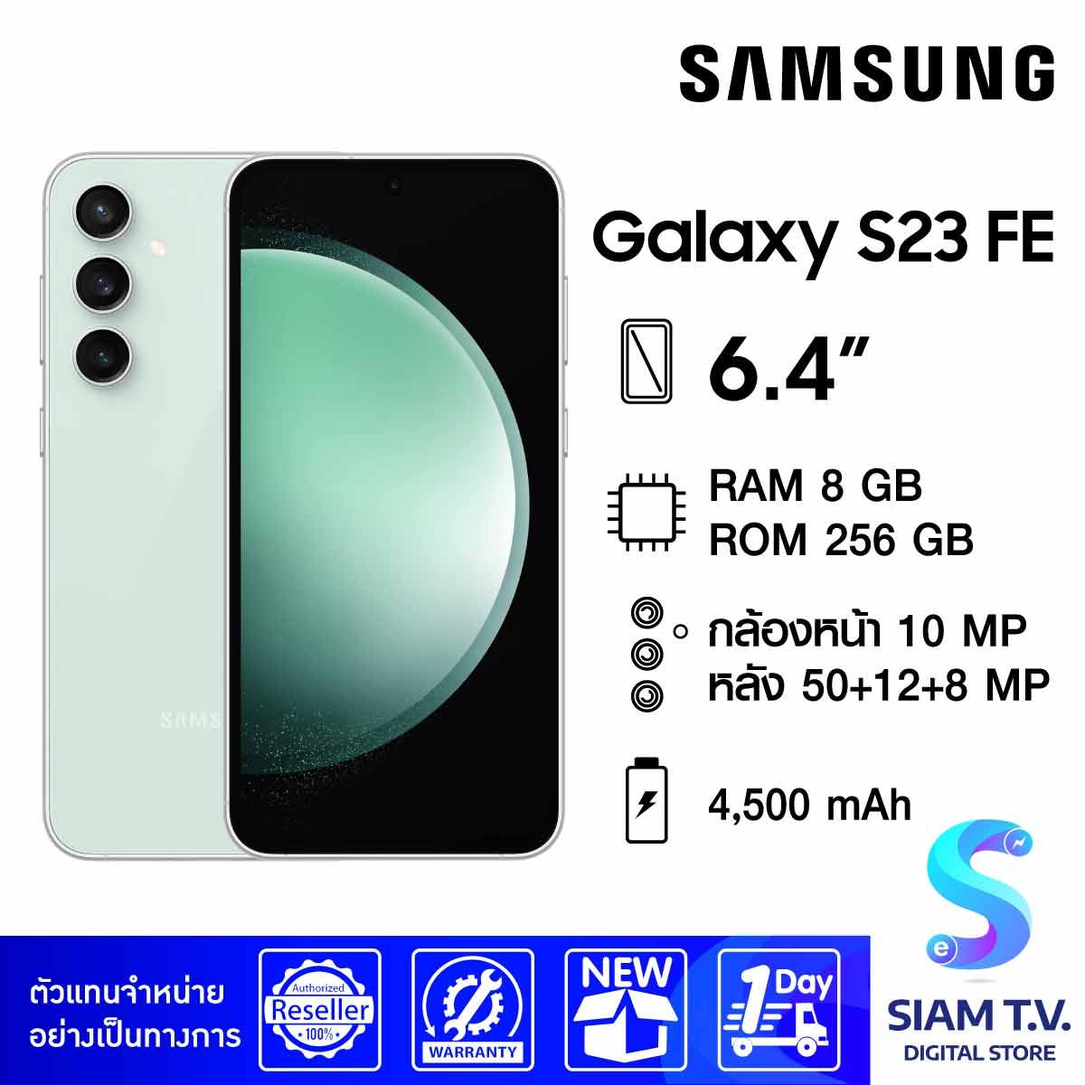 Samsung Galaxy S23  FE  RAM 8 GB | ROM 256 GB