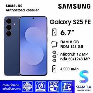 Samsung Galaxy S25FE 5G (8/128GB)