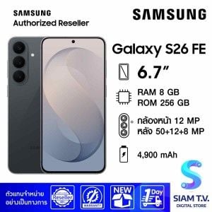 Samsung Galaxy S26 FE (8/256GB) - Graphite