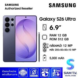Samsung Galaxy S26 Ultra (12/512GB)