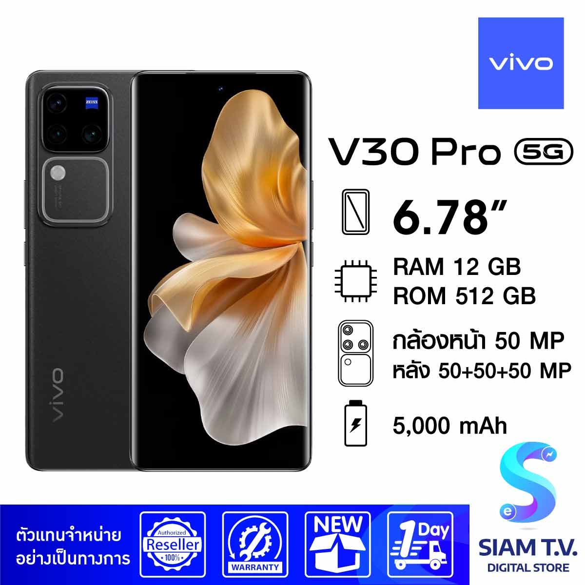 VIVO V30 Pro 5G (RAM 12GB + ROM 512GB)
