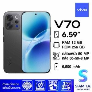 VIVO V70 5G (12/256GB)
