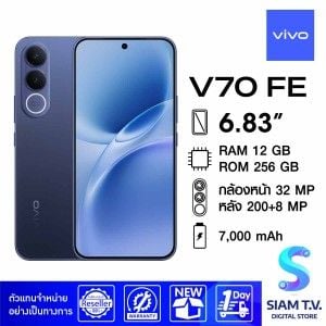 VIVO V70FE 5G