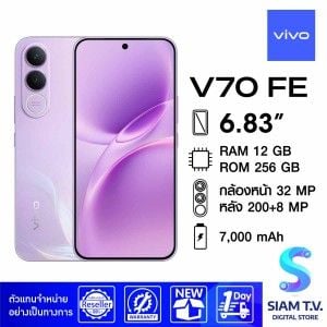 VIVO V70FE 5G