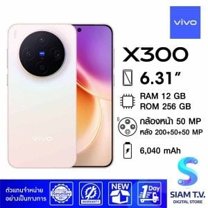 VIVO X300 5G