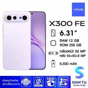 VIVO X300FE 5G