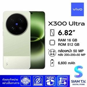 VIVO X300Ultra 5G