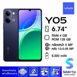VIVO Y05 4G