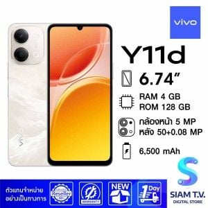 Vivo Y11d 4G (4/128GB)