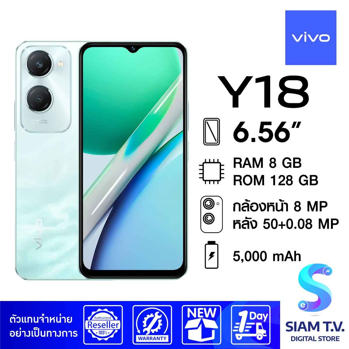VIVO Y18 (RAM 8GB / ROM 128GB)