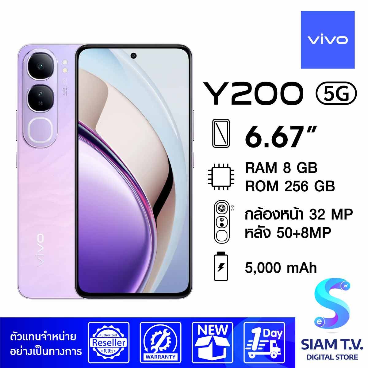 Vivo Y200 5G