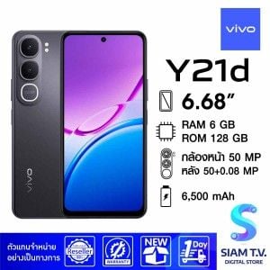 VIVO Y21D 4G