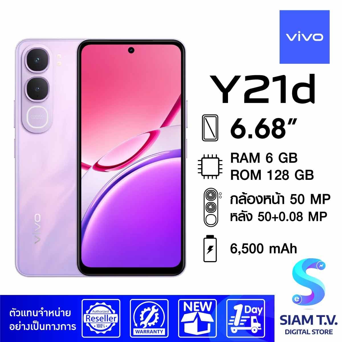 VIVO Y21D 4G
