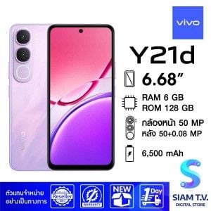VIVO Y21D 4G