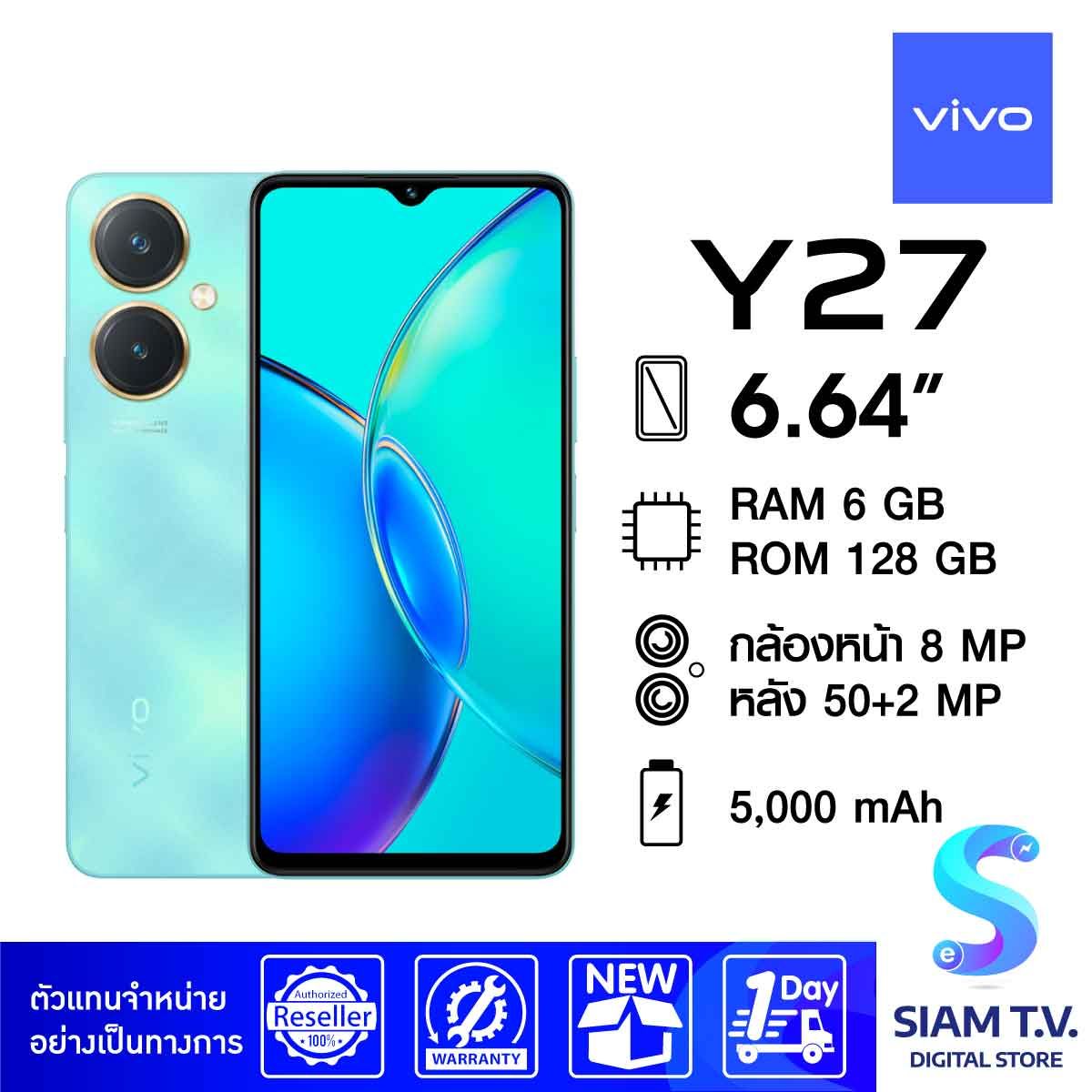 VIVO Y27 (RAM 6 GB ROM 128 GB)