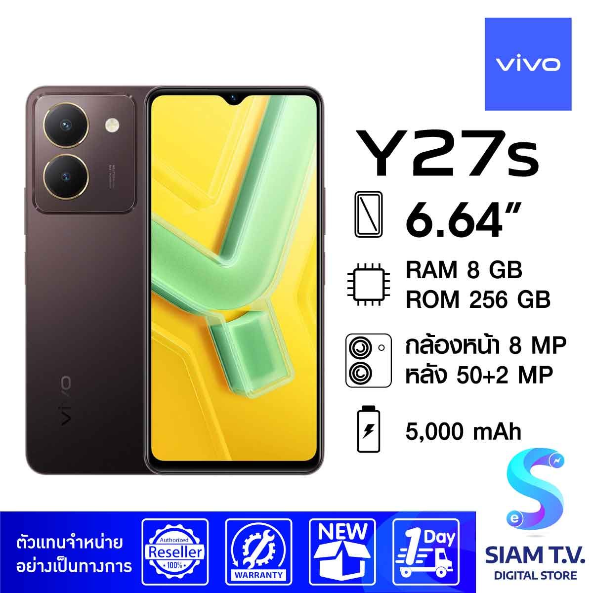 VIVO Y27S ( RAM 8 GB / ROM 256 GB )