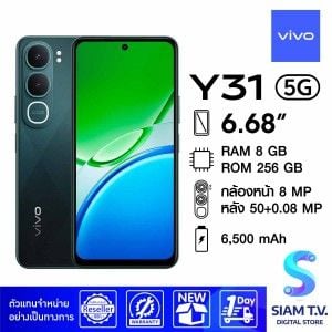 VIVO Y31 5G (RAM8GB)