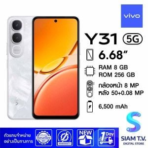 VIVO Y31 5G (RAM8GB)