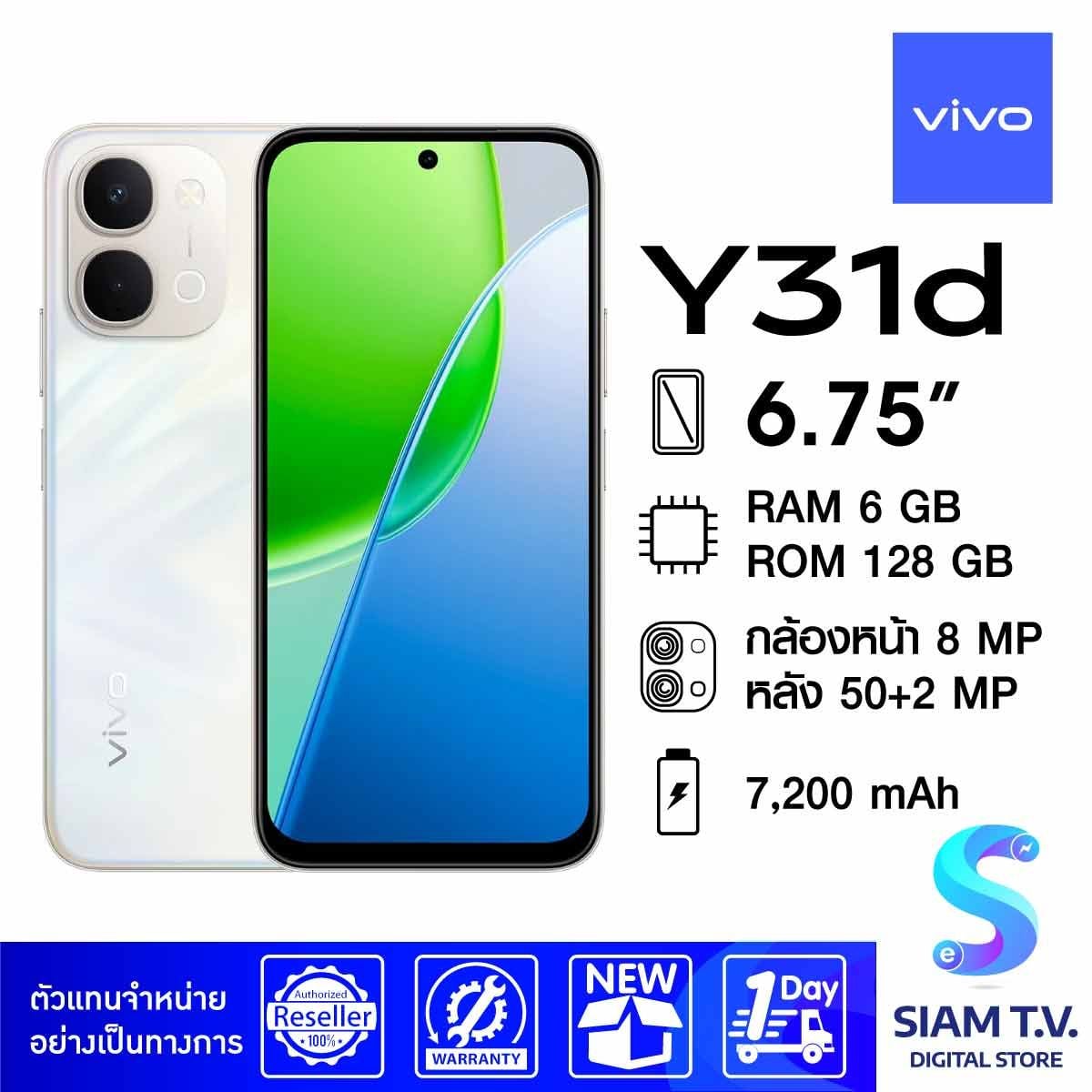 VIVO Y31D 4G