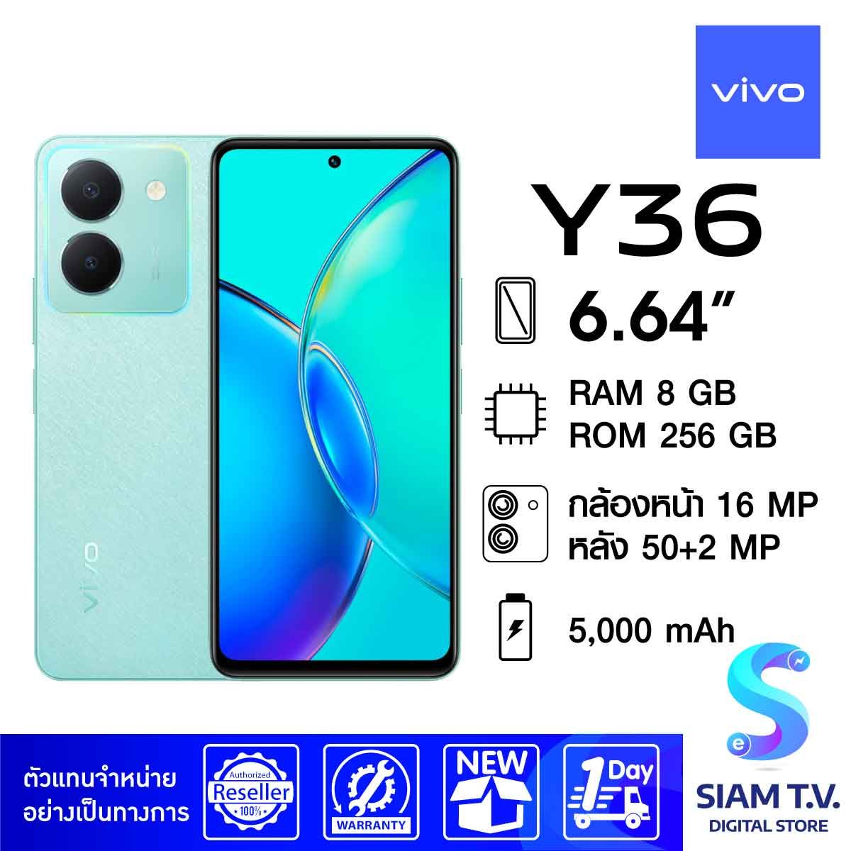 VIVO Y36 4G (RAM 8 GB ROM 256 GB) กล้องหลัก 50 MP