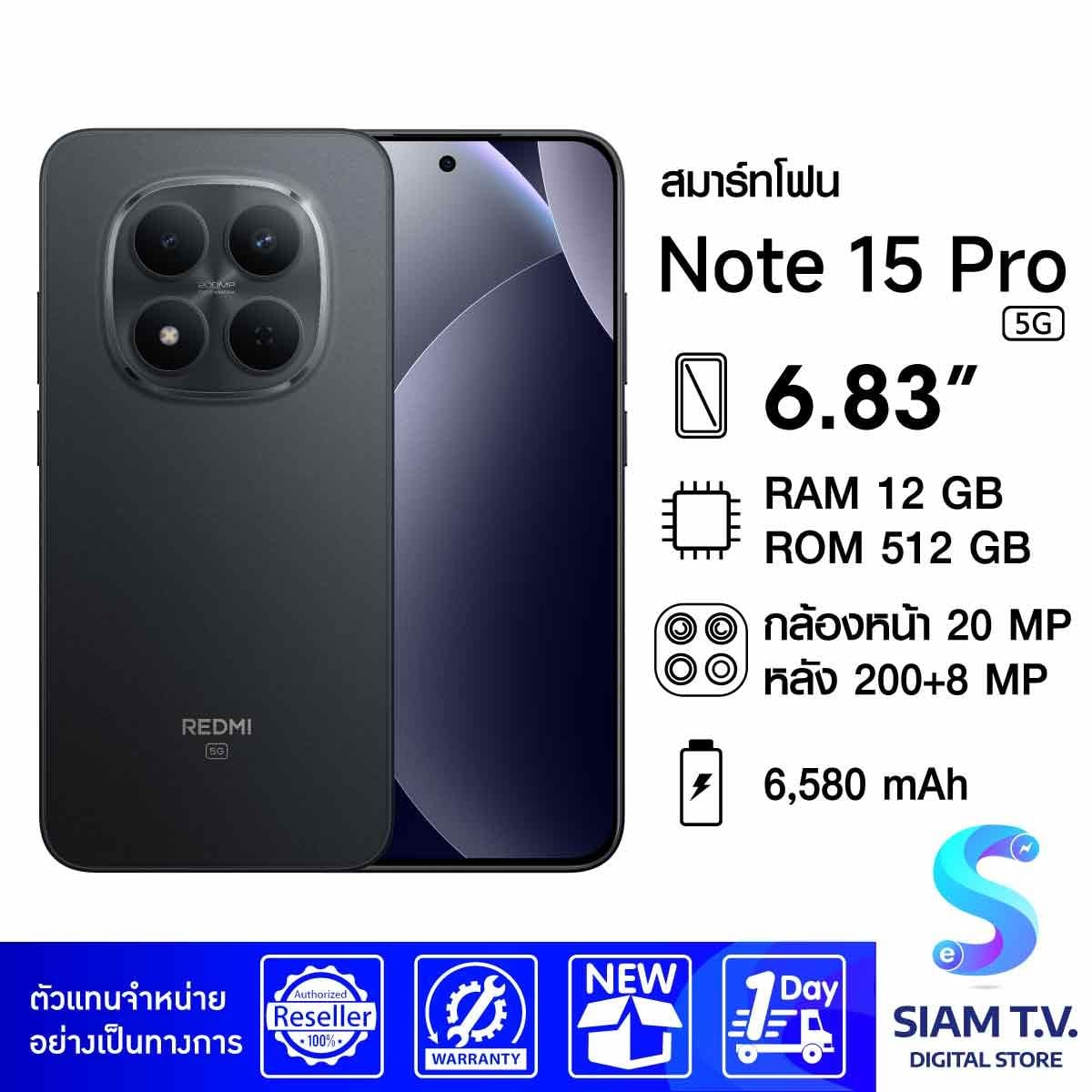 XIAOMI REDMI Note 15 Pro 5G (12/512GB)