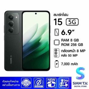 Xiaomi Redmi 15 5G (8/256GB)