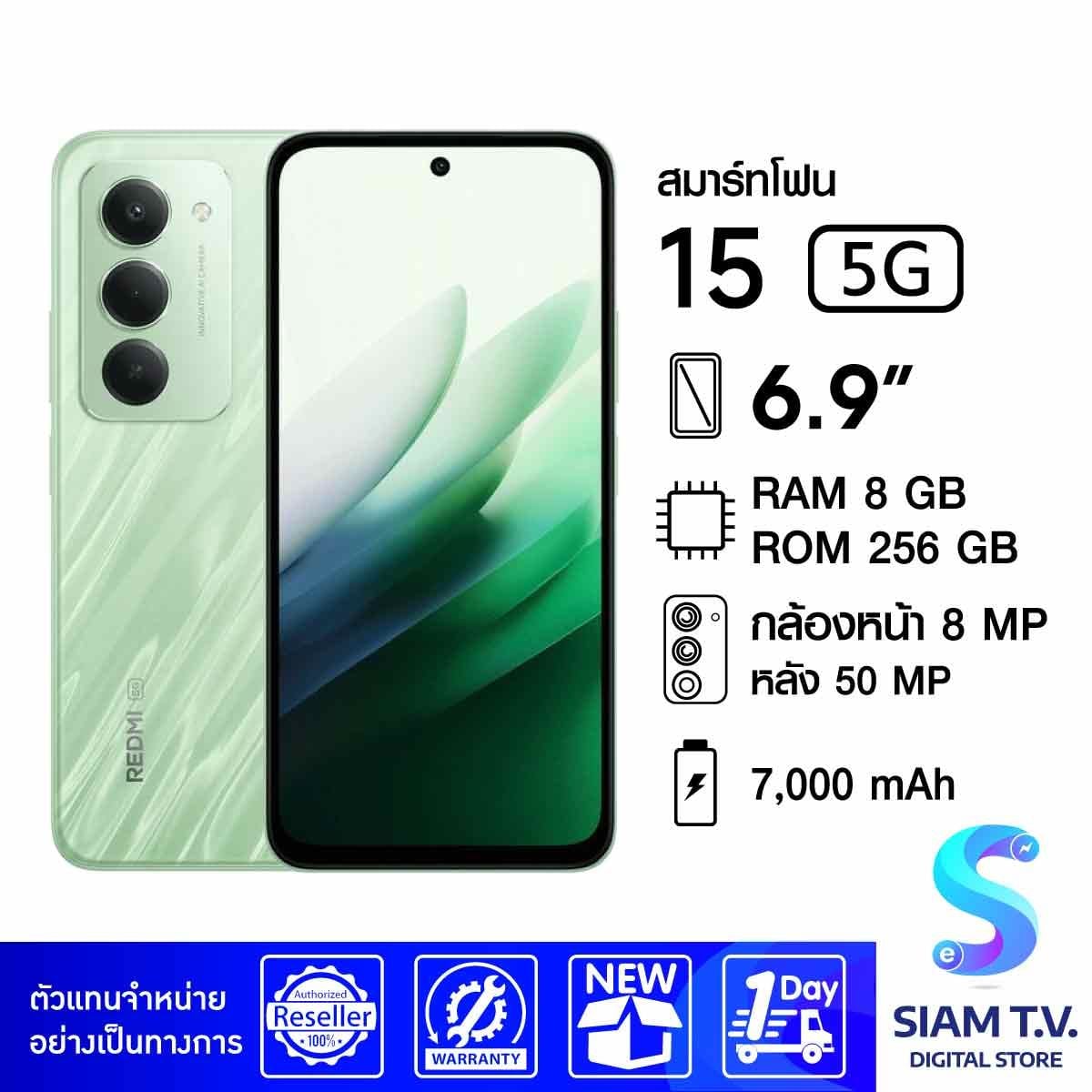 Xiaomi Redmi 15 5G (8/256GB)
