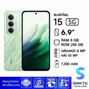 Xiaomi Redmi 15 5G (8/256GB)