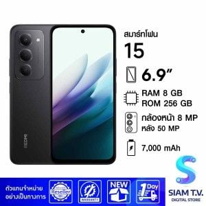 Xiaomi Redmi 15 4G (8/256GB)