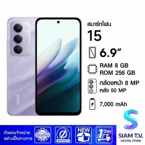 Xiaomi Redmi 15 4G (8/256GB)