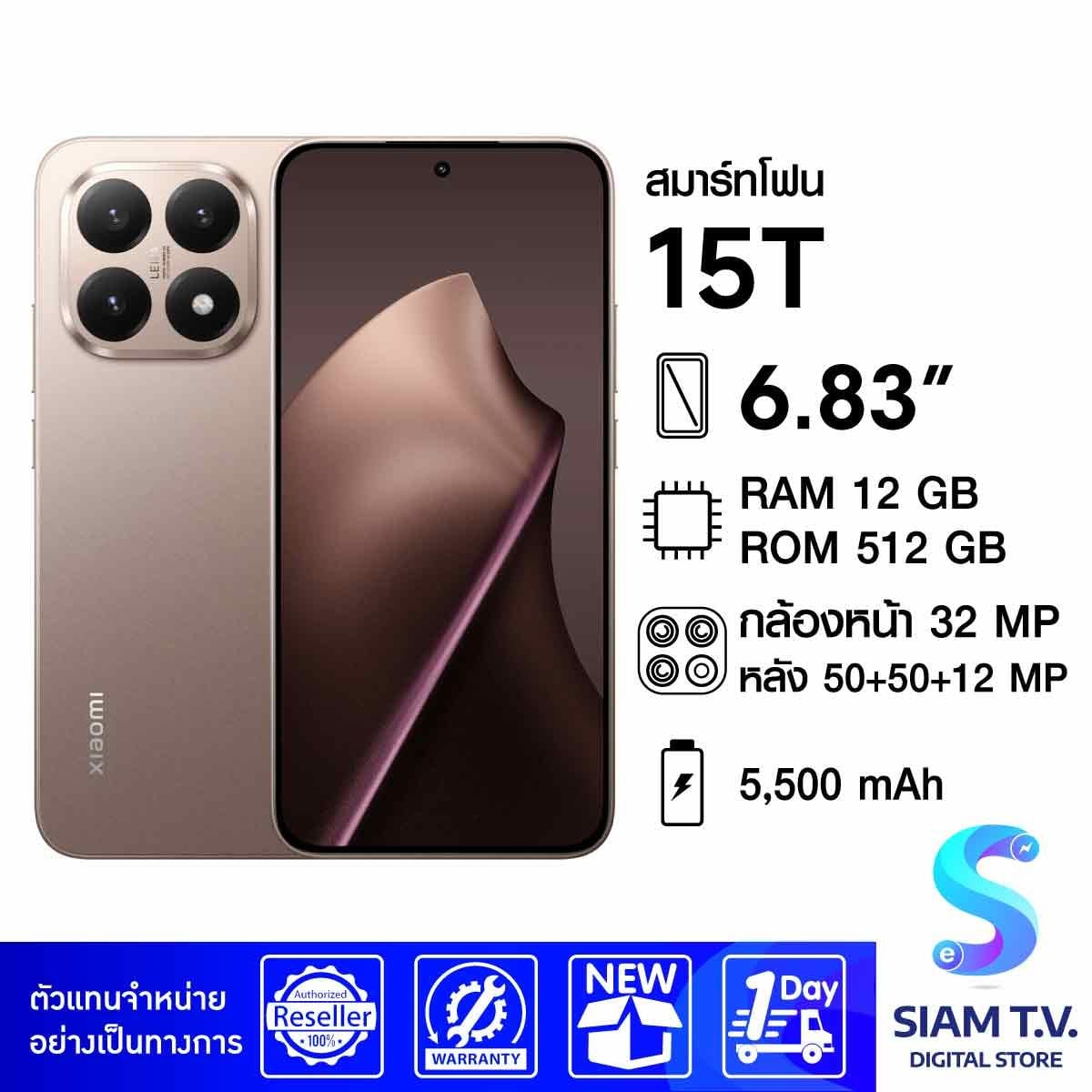 Xiaomi 15T 5G ( RAM 12 GB )