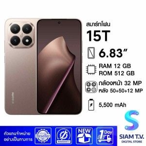 Xiaomi 15T 5G ( RAM 12 GB )