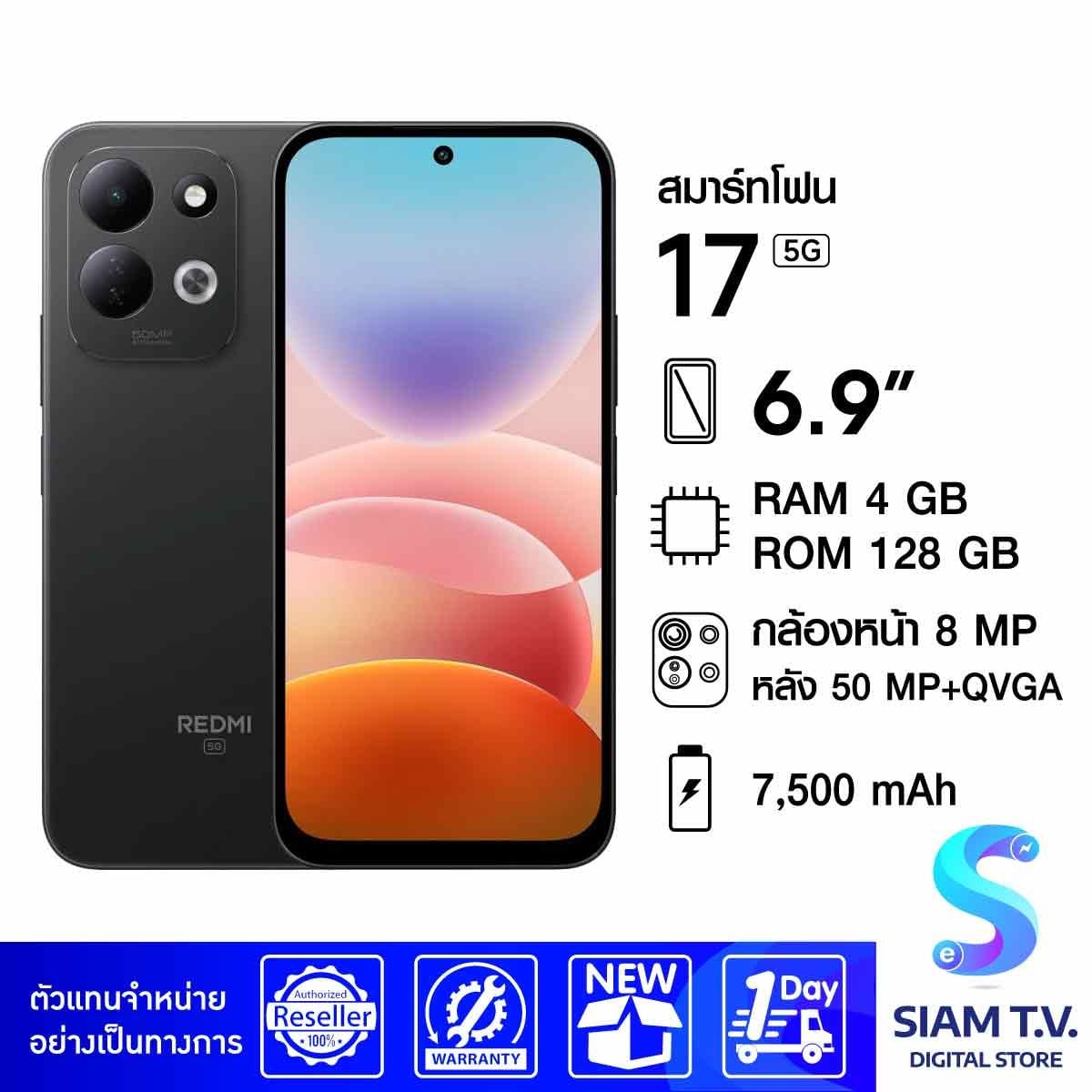 Xiaomi Redmi 17 (5G)