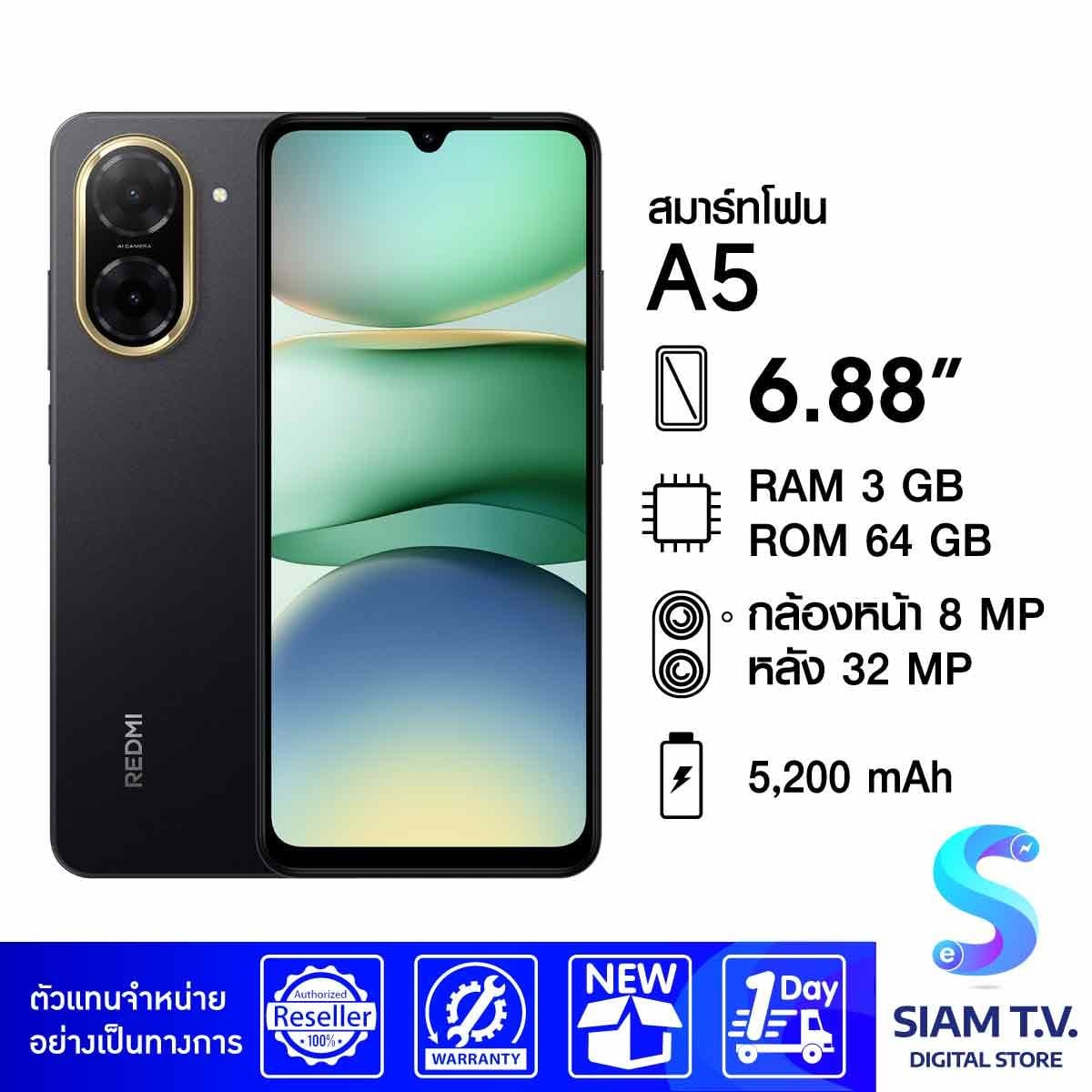 XIAOMI Redmi A5