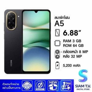 XIAOMI Redmi A5