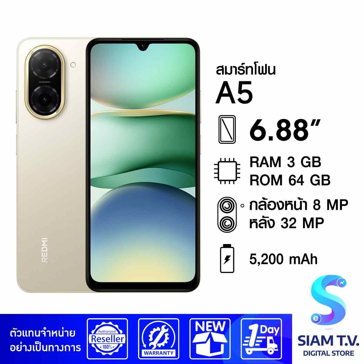 XIAOMI Redmi A5