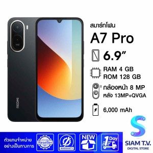 Xiaomi Redmi A7 Pro