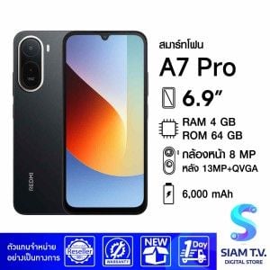 Xiaomi Redmi A7 Pro