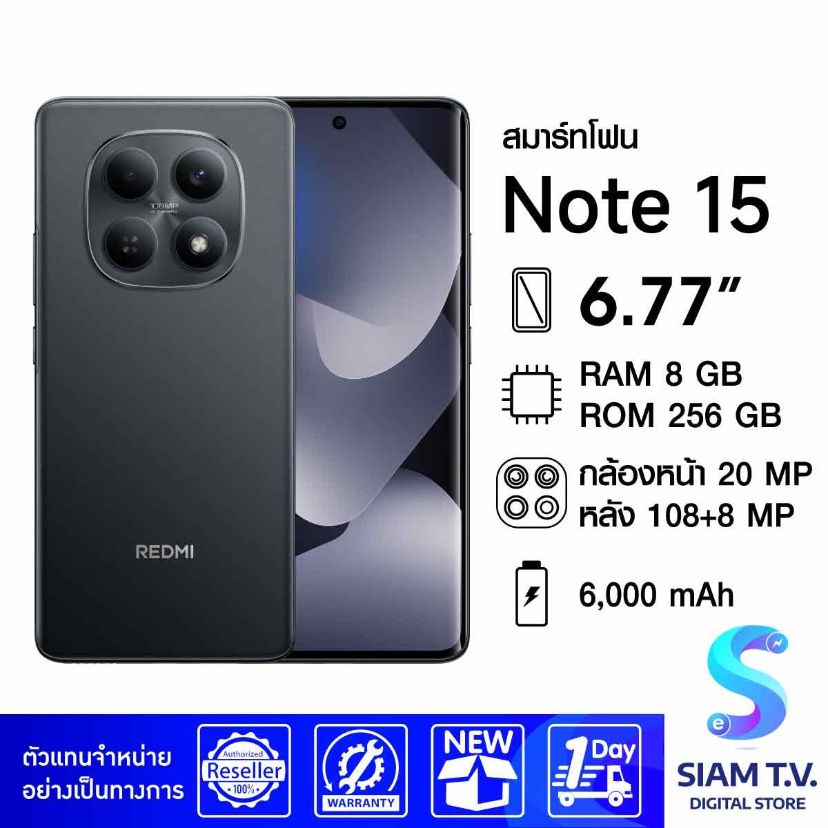 XIAOMI REDMI Note 15 4G (8/256GB)